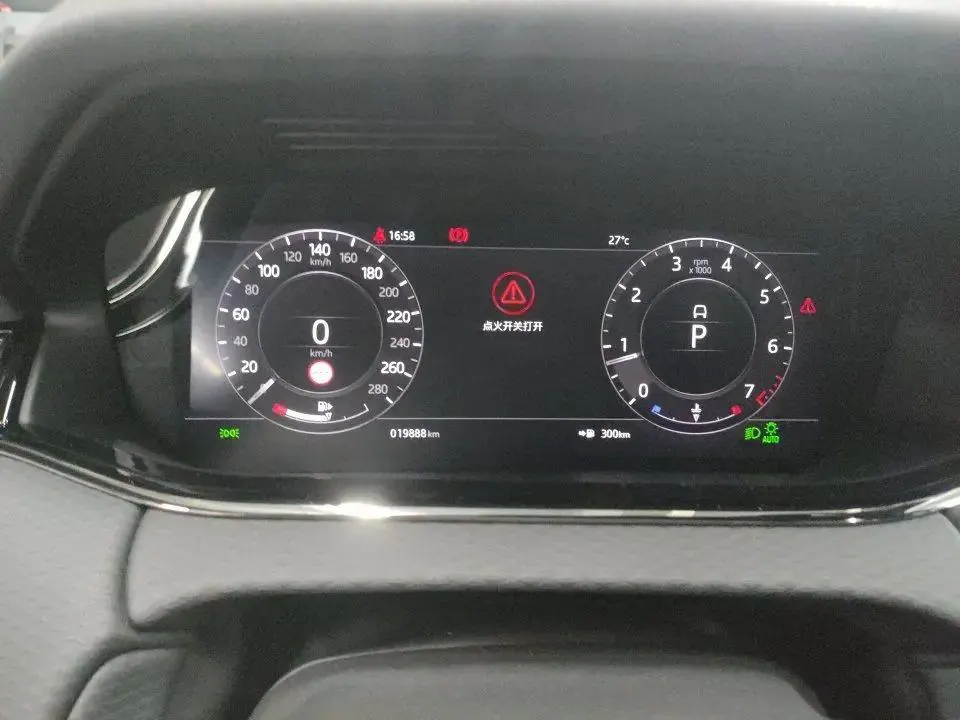 Range Rover Aurora 2020 249PS R-DYNAMIC S Sports Edition 5