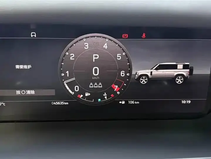 Land Rover Guard 2023 to 110 3.0T P400 X-DYNAMIC HSE 14