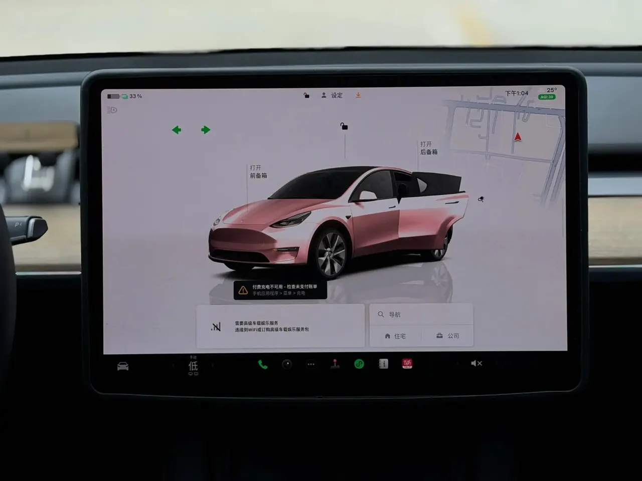 2022 Model Y Refreshed Rear-Wheel-Drive Version 14
