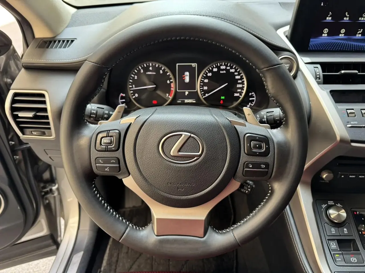 Lexus NX 2020 200 Precursor Front Edition National V 9