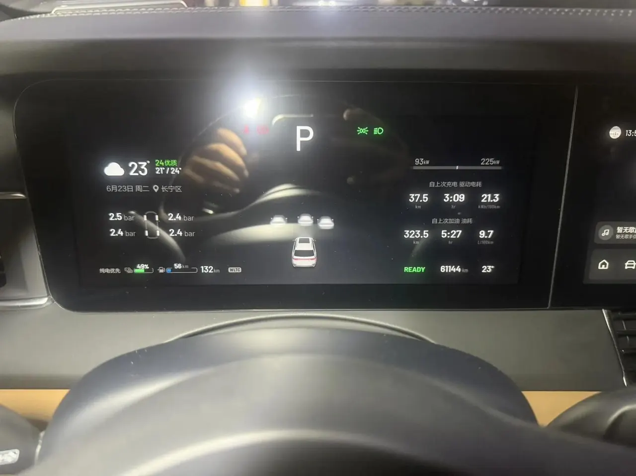 Li ONE 2020 extended 6-seat version 5