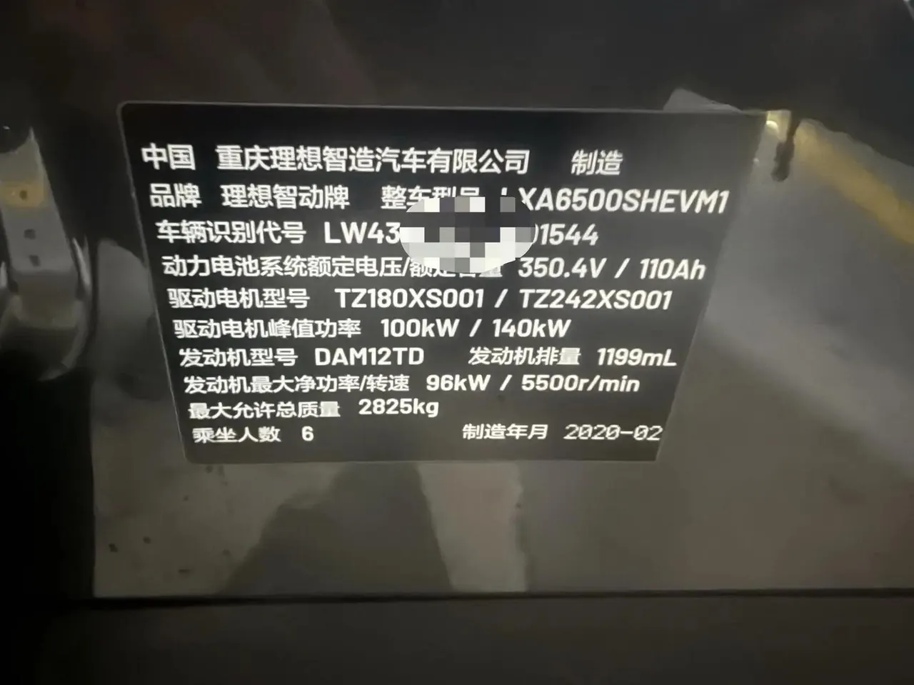 Li ONE 2020 extended 6-seat version 6