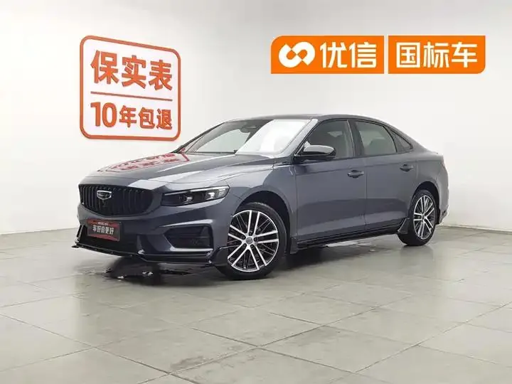 Xingrui 2024 2.0TD Qingyun Edition - View 1