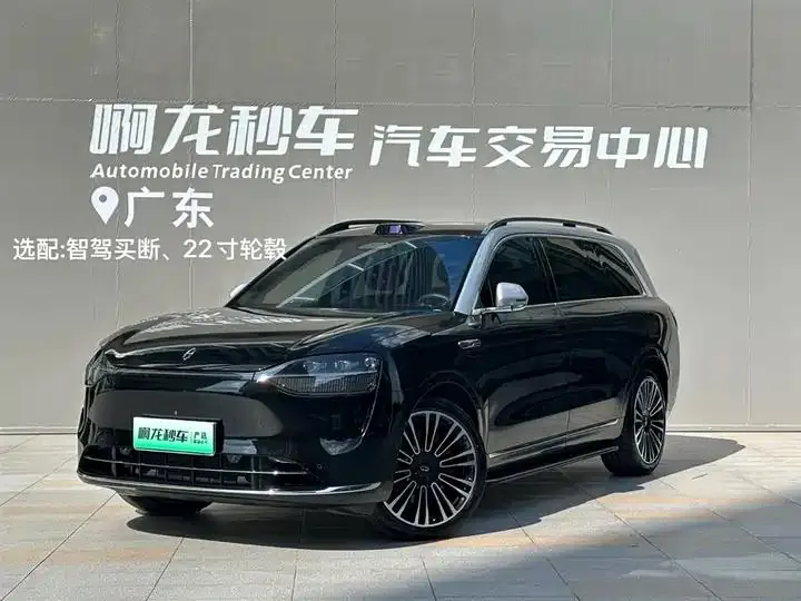 AITO M9 2024 extended range Ultra version 42kWh 6-seat version 2