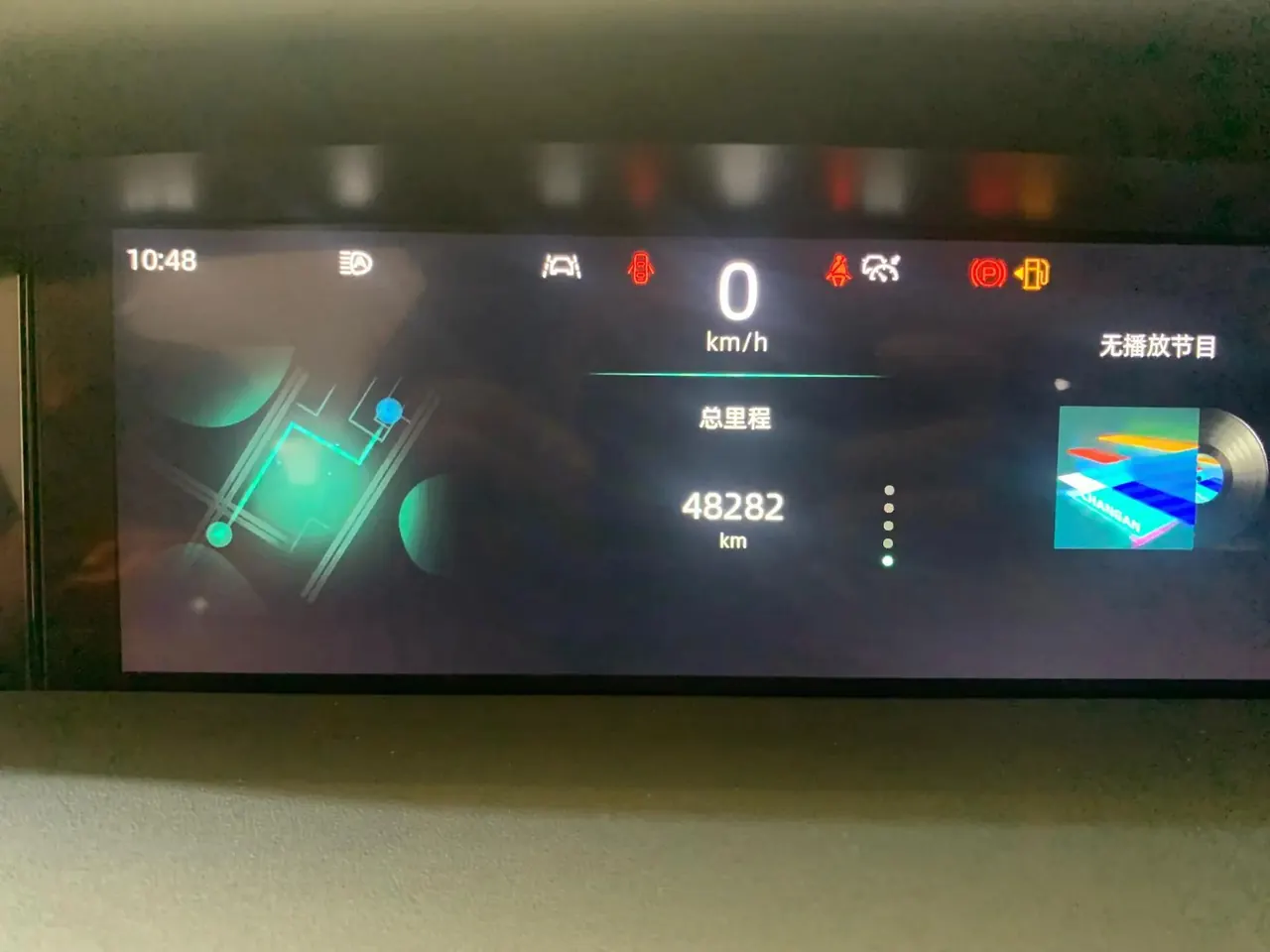 ChangAn UNI-K 2021 model, 2.0T all-wheel-drive prestige version 8