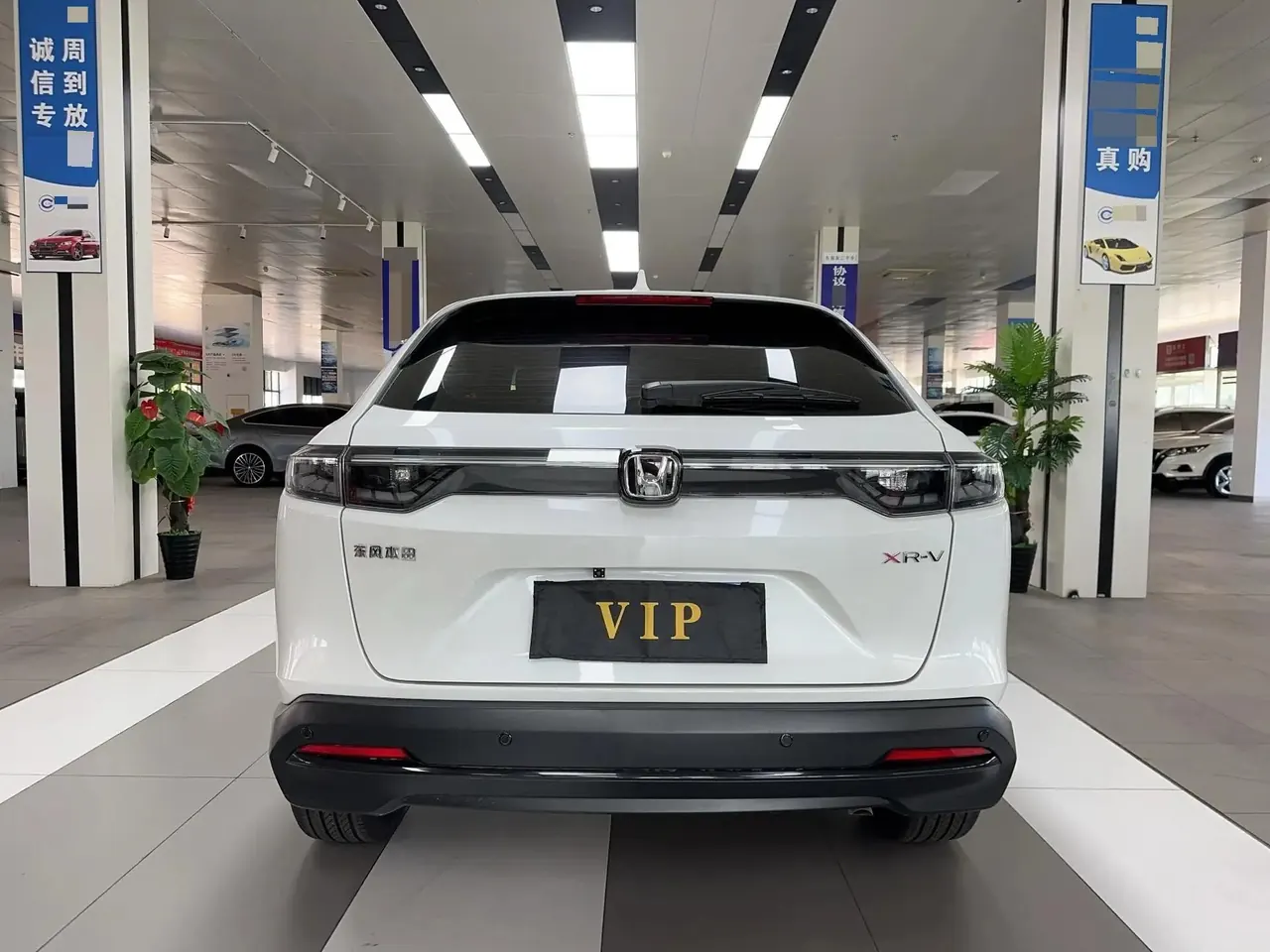 Honda 2024 XR-V 1.5 CVT Hot Edition Automatic 4