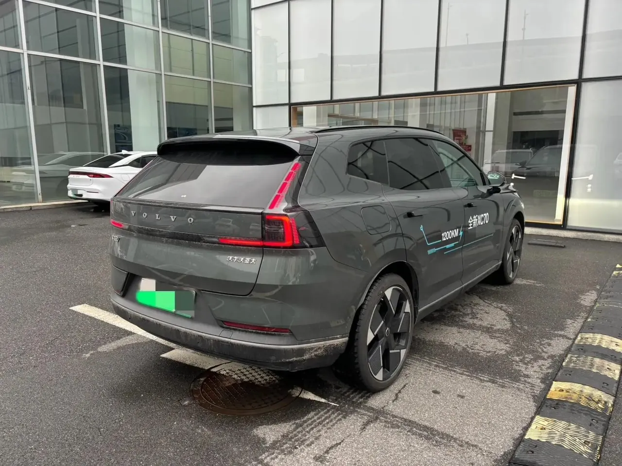 Volvo XC70 plug-in hybrid 2026 four-wheel drive ultra long battery life Ultra 2
