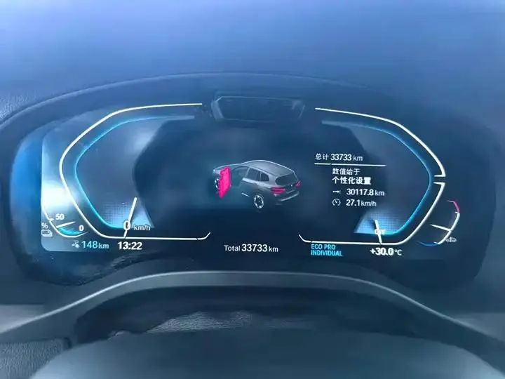BMW iX3 2021 model change to create collar type 10