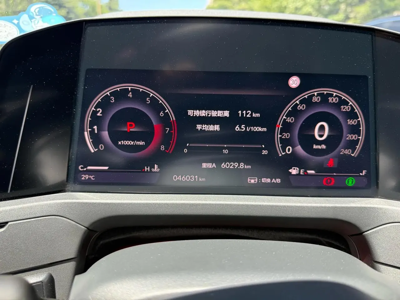 Honda 2023 Eleventh-Generation Accord 1.5T CVT 260TURBO Intelligent Edition Automatic Transmission 13