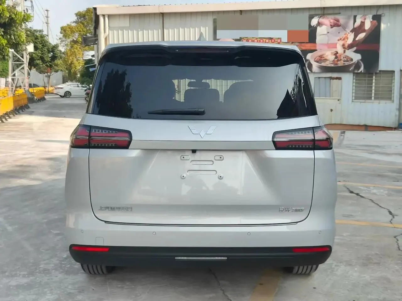 Starlight 730 2025 1.5T CVT Elite 8