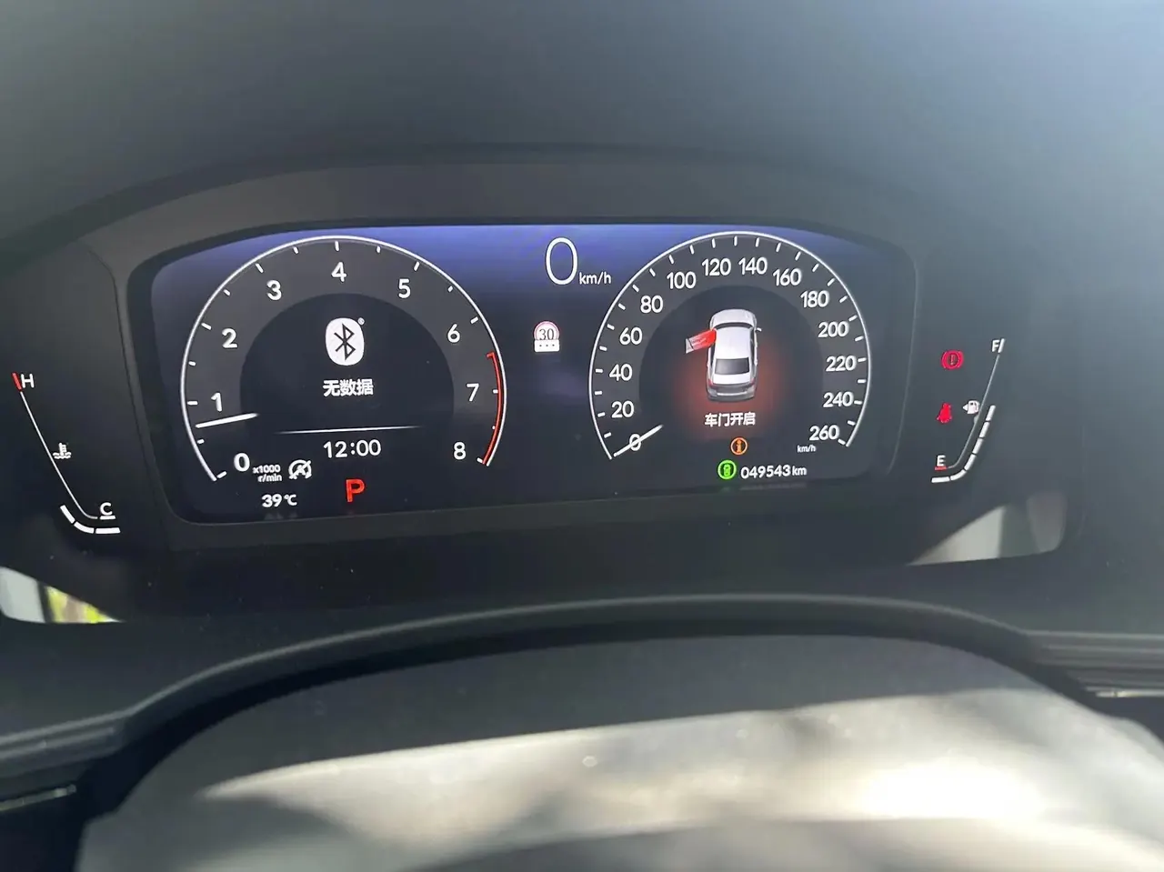 Honda 2023 Civic 1.5T CVT 240TURBO EX-L Automatic 4
