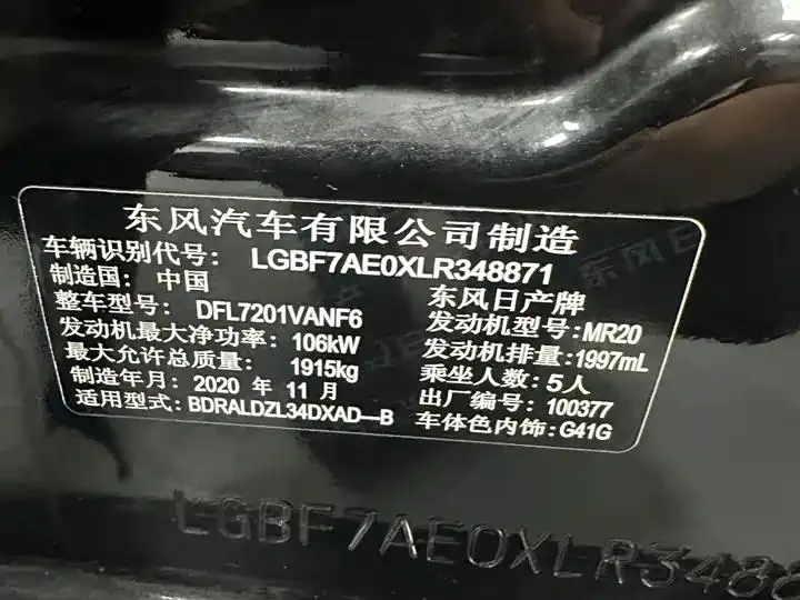 Tianlai 2021 2.0L XL Comfort Edition 19