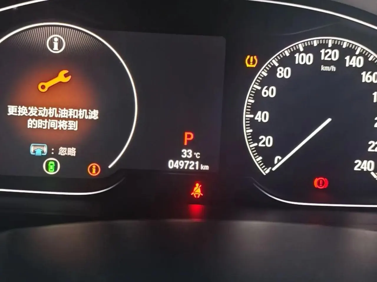 Yingshi 2019 260TURBO Jingyue Edition National V 8