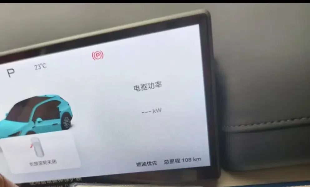 Chery 2026 Fengyun T9L 1.5T 230 Ultra Automatic 5