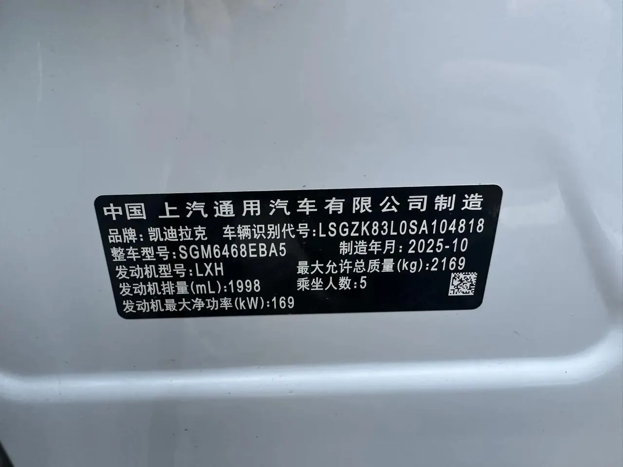Cadillac XT4 2024 28T Two-Drive Luxury Model 9