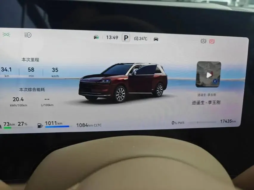 AITO 2025 Model AITO M9 Range-Extended Ultra Version 52kWh 5-Seater Automatic 7