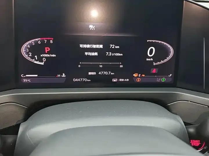 Yingshi 2023 260TURBO Refined Edition 12