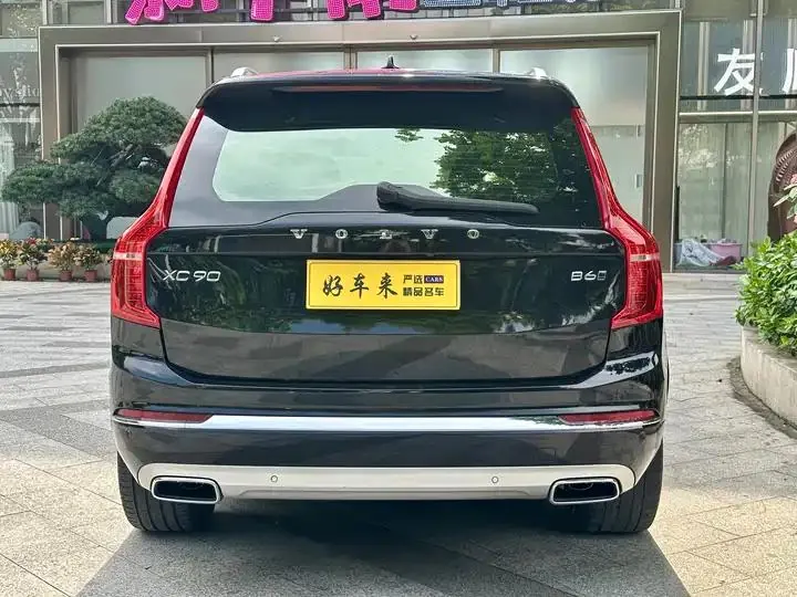 Volvo XC90 2021 B6 Zhiya Deluxe Edition 7 5