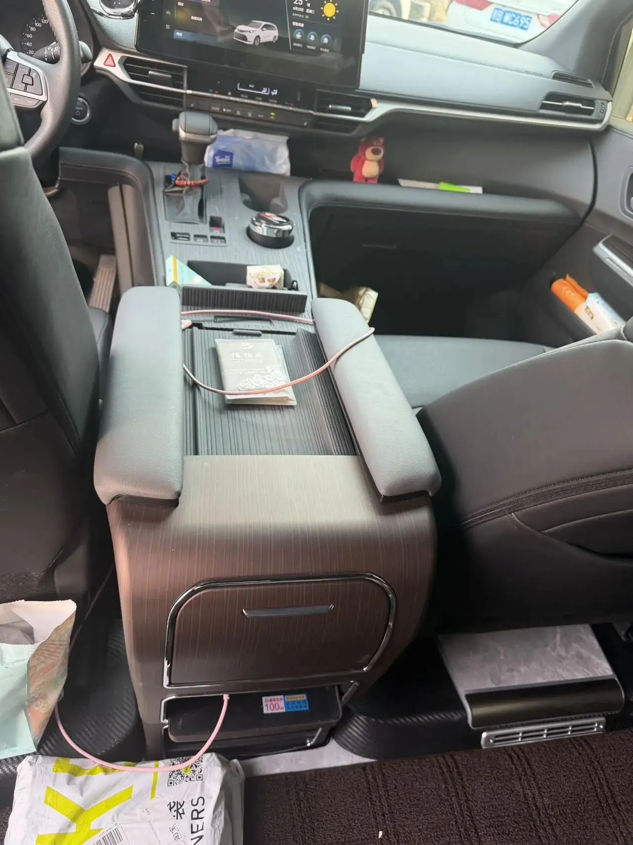 Toyota 2026 Sana 2.5 Stepless Four-wheel Drive Deluxe Edition Automatic Transmission 10