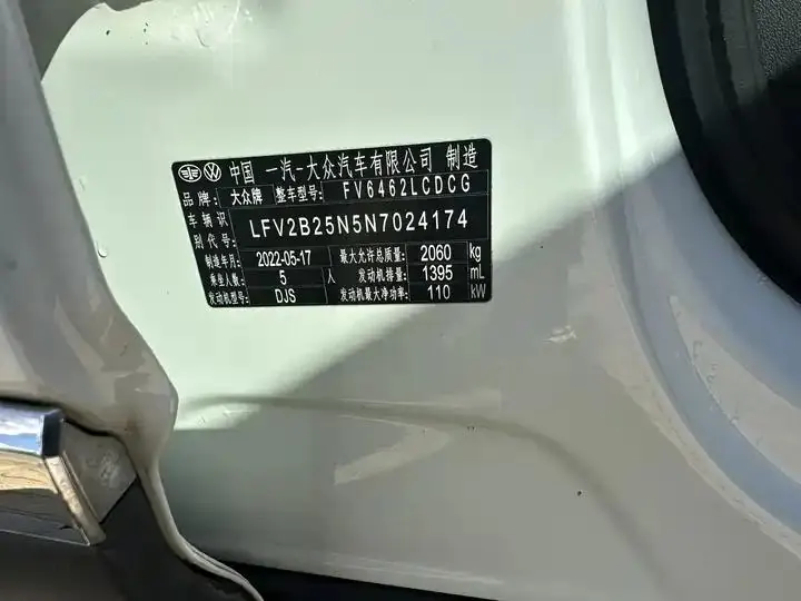 Tangyue 2022 280TSI Front-Wheel-Drive Luxury Smart Connectivity Edition 2