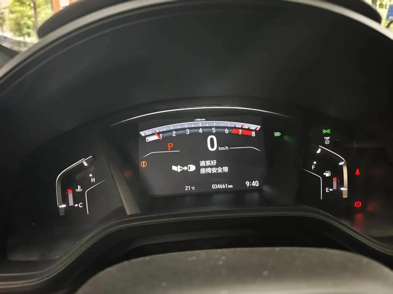 Honda CR-V 2021 240TURBO CVT Two-Drive Blackadder Edition 9