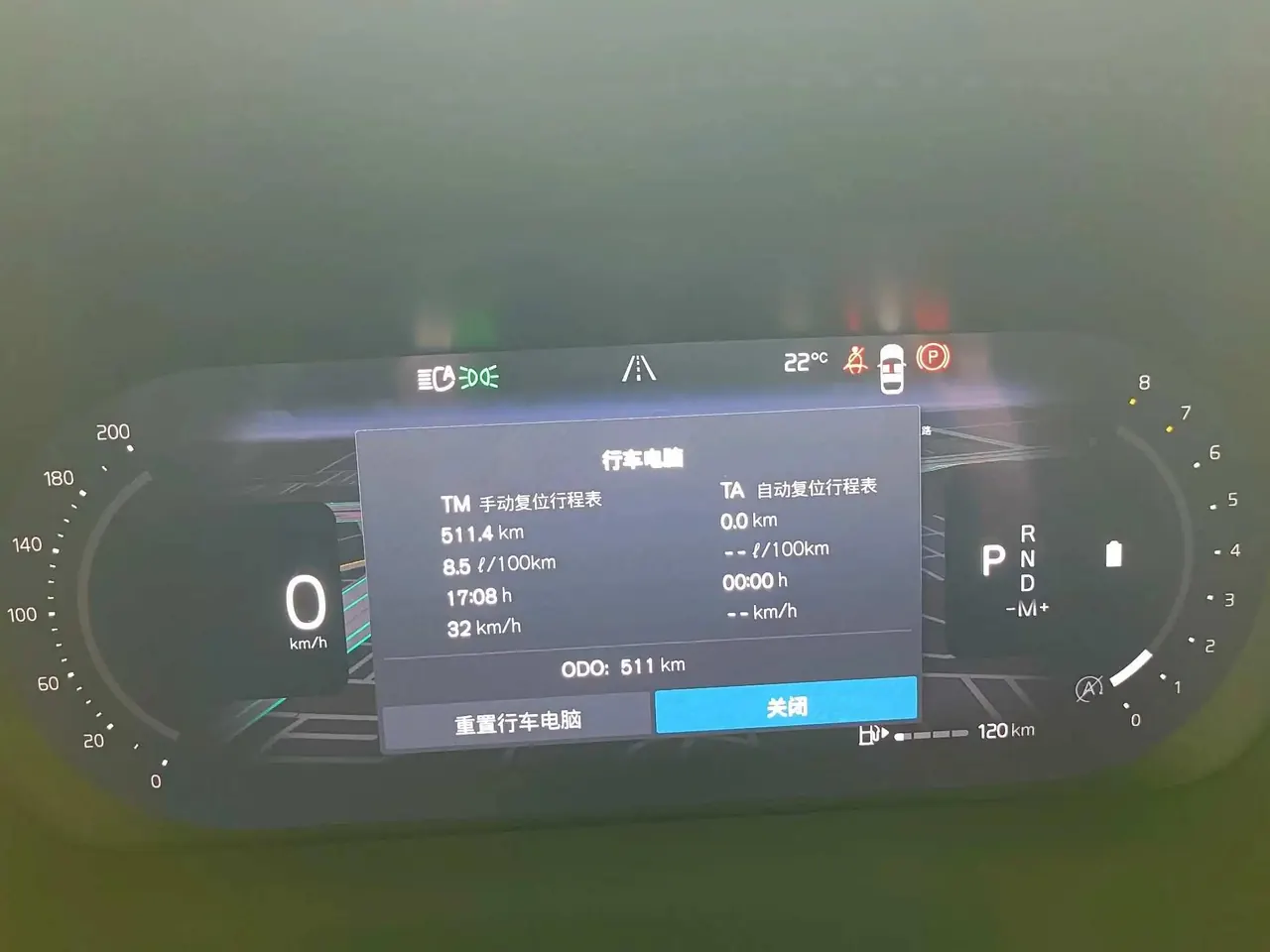 Volvo 2026 S60 48V 2.0T B4 Zhiyi Deluxe Edition Automatic Gear 9
