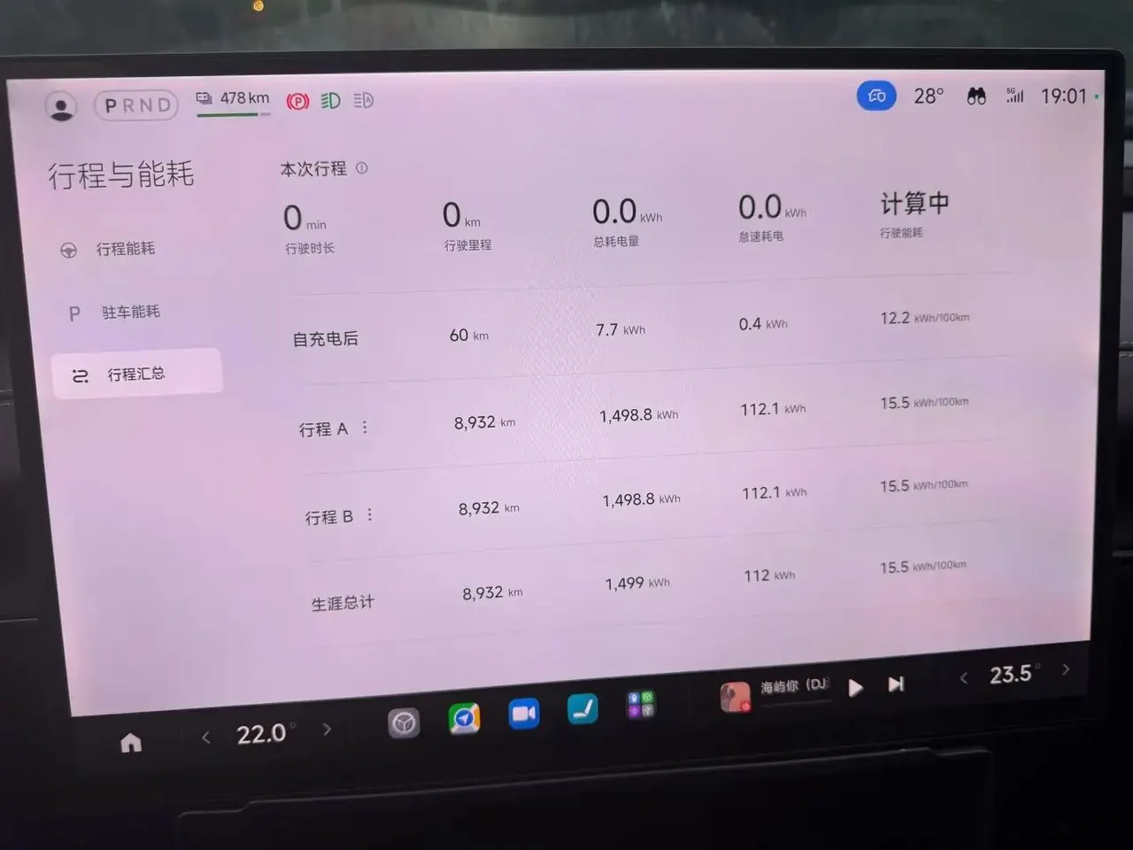 MI SU7 2024 model, 700km range, rear-wheel-drive long-range intelligent driving version 7