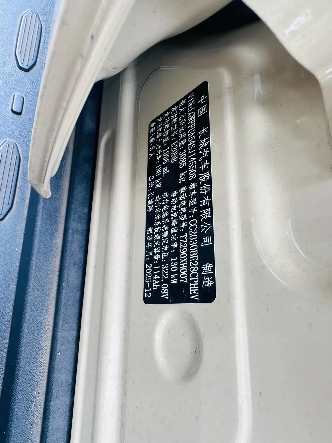 Tank 2025 Model Tank 300 Hi4-T 2.0T Hi4-T Automatic 9
