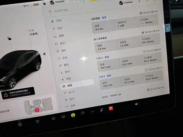 2021 Model Y Standard Range Rear-Wheel Drive Edition 12