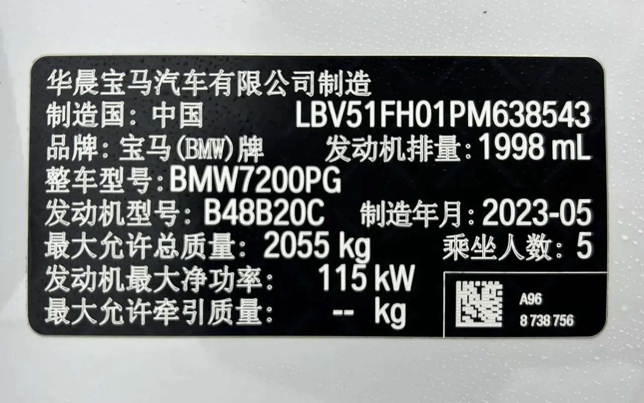 BMW 3 Series 2023 320i M Sports Suit 13