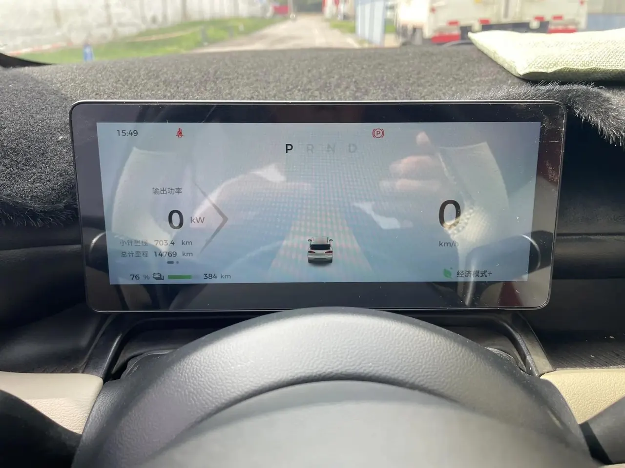 WuLing Plantronics PLUS 2024 510km Flagship 14