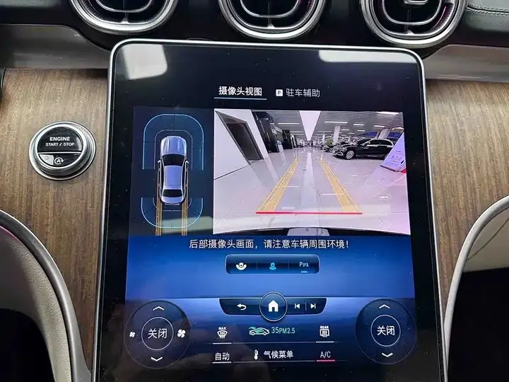 Mercedes Benz Class C 2022 to C 260 L 7