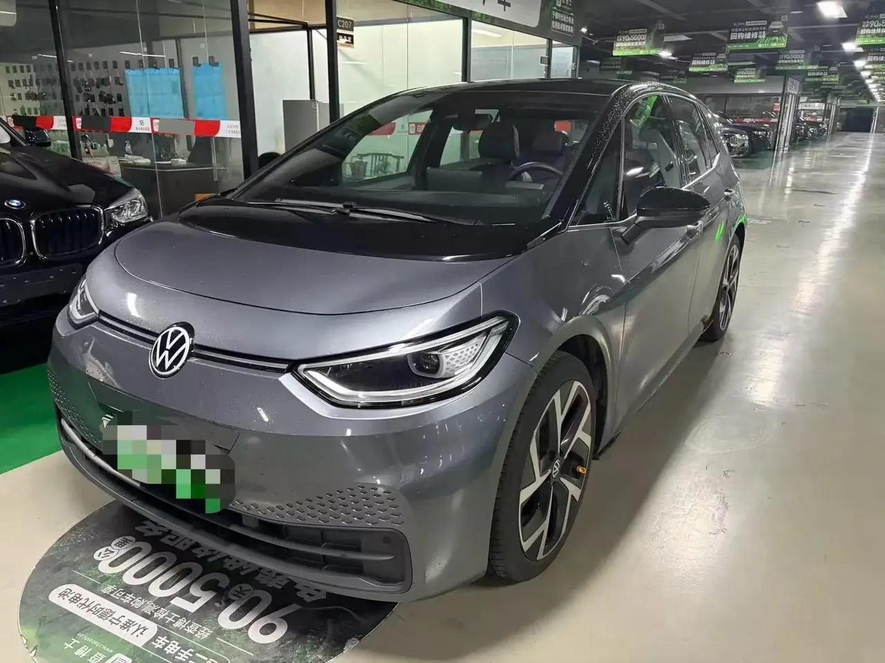 Volkswagen 2025 ID. 3 Smart Model, Ultra-Intelligent Version, Automatic Transmission - View 1