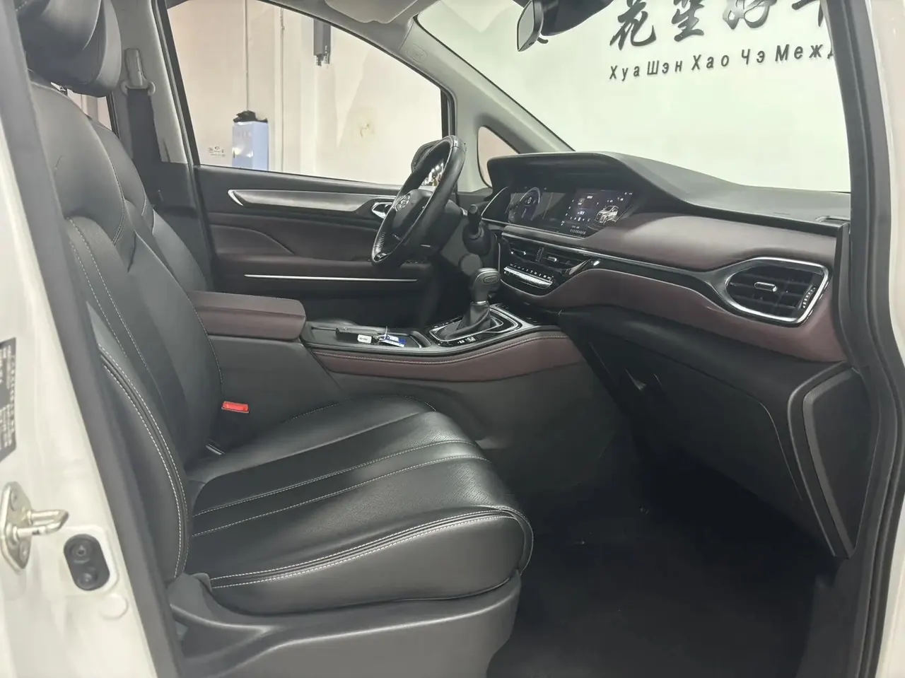 Chuanqi M6 2021 PRO 270T DCT Premium Edition 10