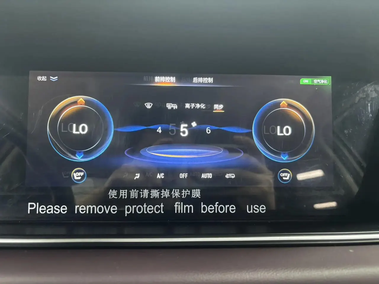 Chuanqi M6 2021 PRO 270T DCT Premium Edition 22