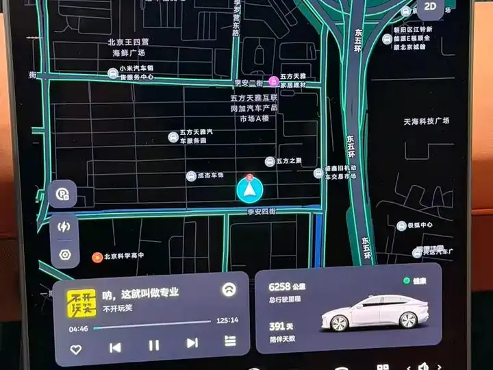 NIO ET5 2024 100kWh 12