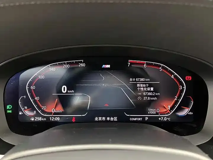 BMW 6 GT 2021 630i M Sports Traveler Edition 14