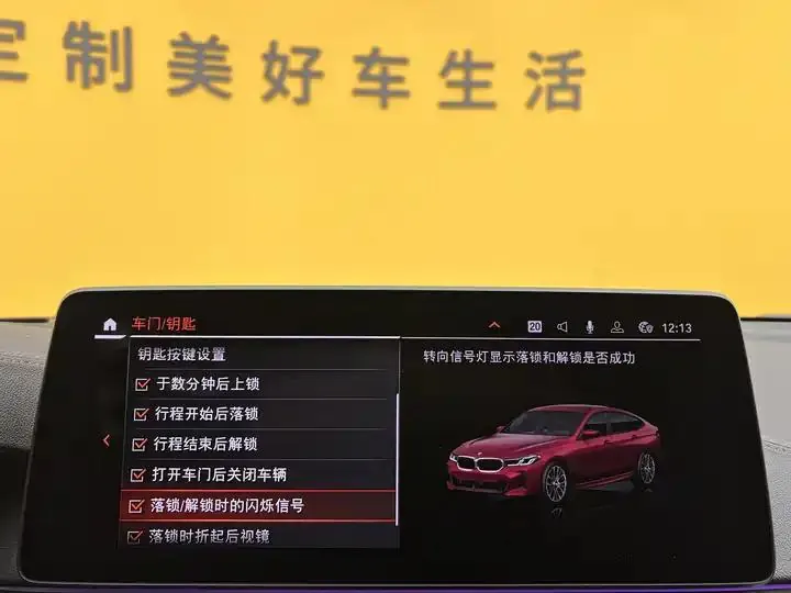 BMW 6 GT 2021 630i M Sports Traveler Edition 15