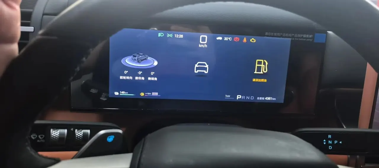 FangChengBao 2025 titanium 7 1.5T stepless 190KM four-wheel drive Ultra version of automatic gear 5