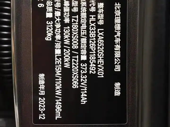 Li L9 2022 Max 30