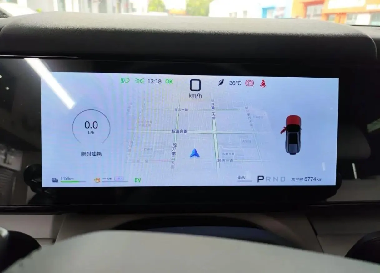 FangChengBao 2025 titanium 7 1.5T stepless 190KM four-wheel drive Ultra version of automatic gear 9