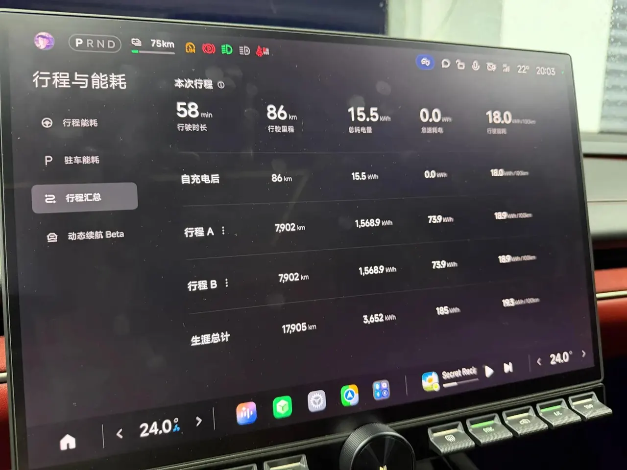 MI SU7 2024 model, 830km range, rear-wheel-drive, ultra-long range, advanced intelligent driving Pro version 8