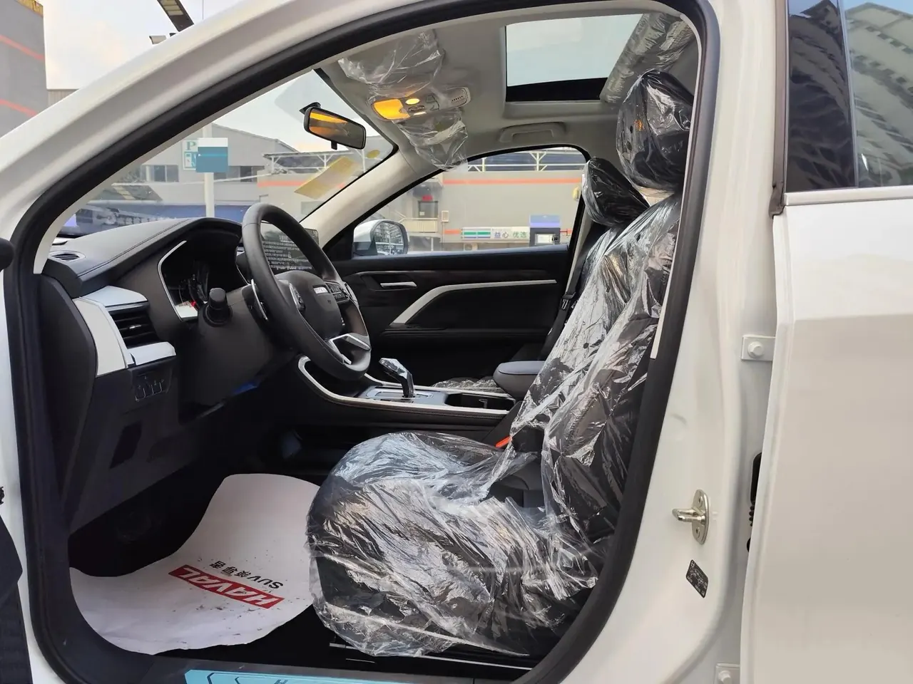 Haval 2025 H6 1.5T National Tide City Edition Automatic Gear 4