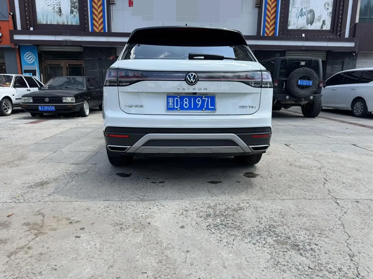Tangyue 2022 280TSI Front-Wheel-Drive Luxury Smart Connectivity Edition 5