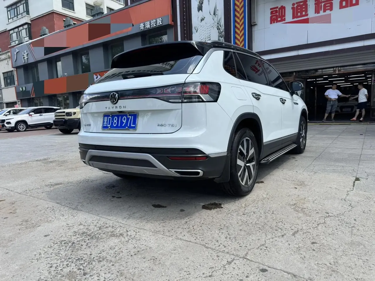 Tangyue 2022 280TSI Front-Wheel-Drive Luxury Smart Connectivity Edition 6