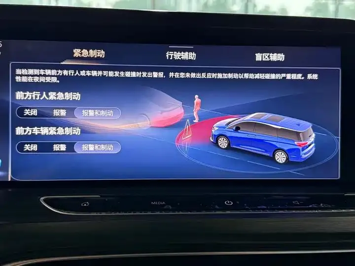 Buick GL8 2023 ES Lu Zun Enjoy and Yue Edition 20