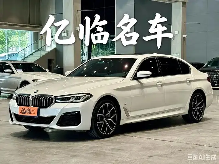 BMW 5 Series 2022 Modified 530Li Exclusive M Sports Suit - View 1