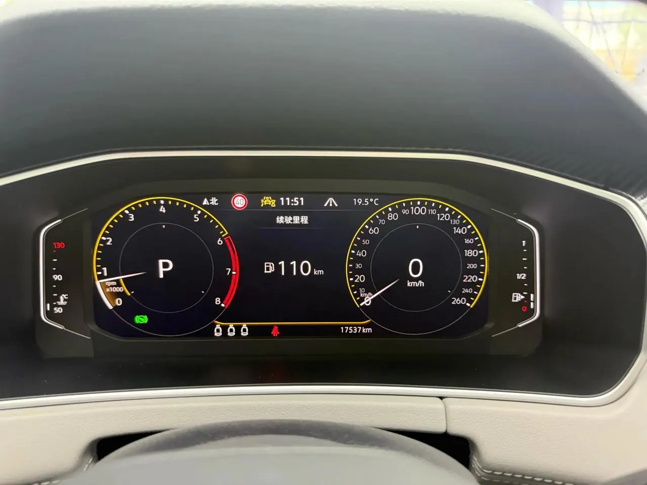 Tangyue 2023 280TSI Front-Wheel-Drive Luxury Plus Upgrade Version 19