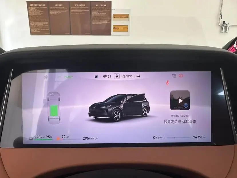 Shangjie H5 2025 Model Pure Electric Max 11