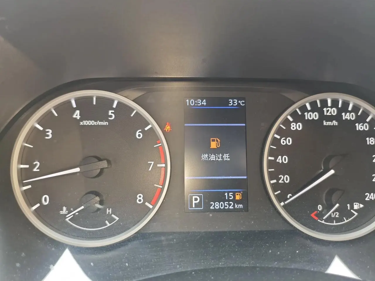 Sylphy 2021 1.6L XL CVT Comfort Edition 9